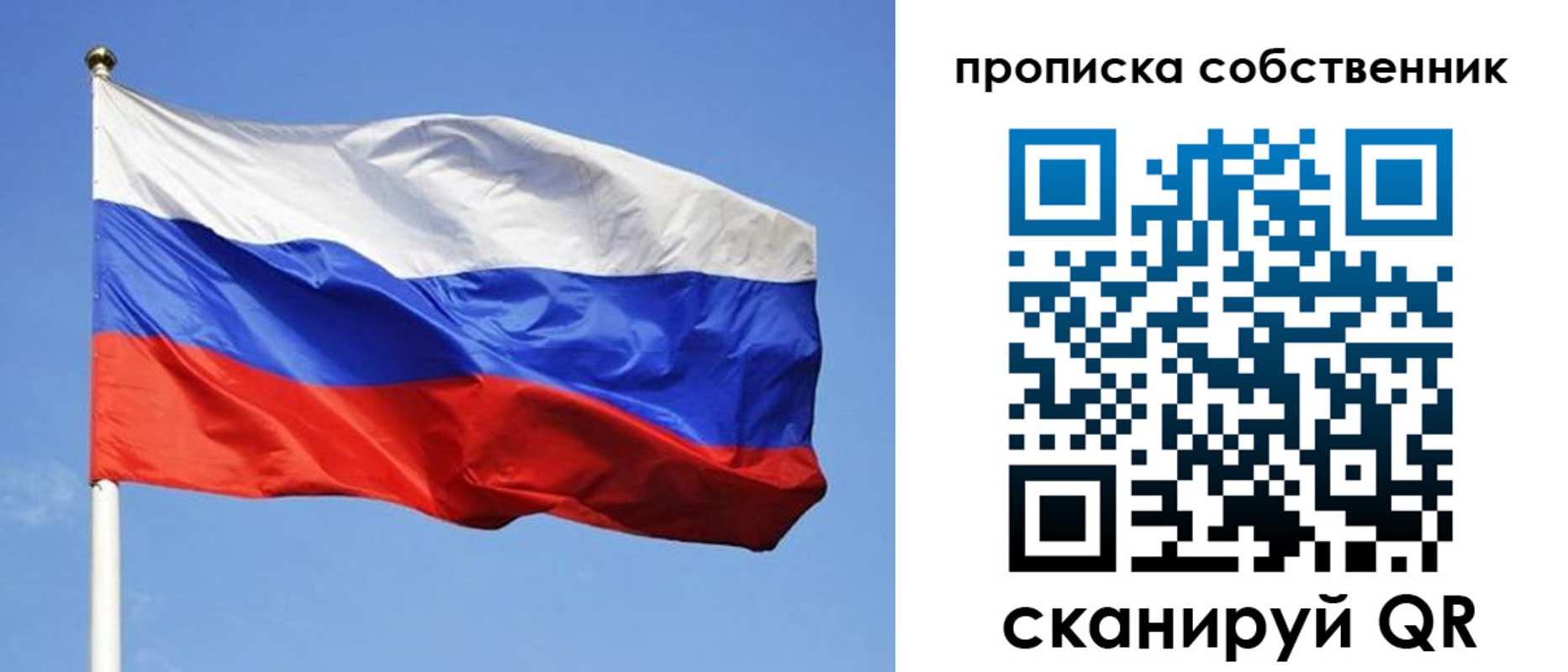 прописка иностранных граждан в Сухиничи