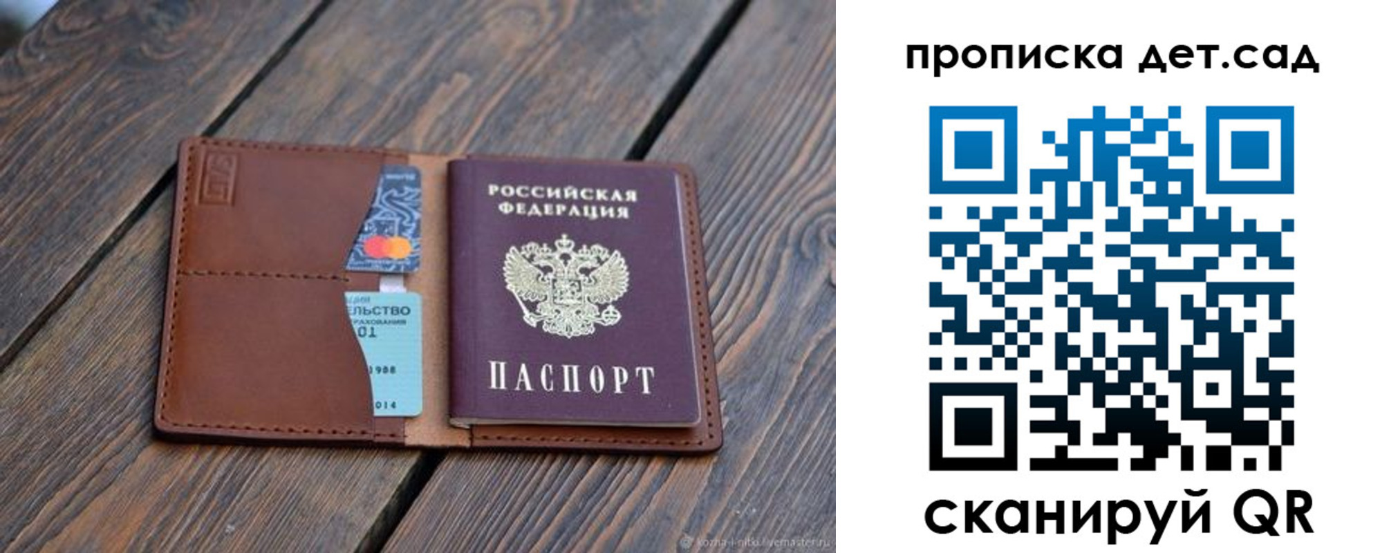 регистрация в Сухиничи