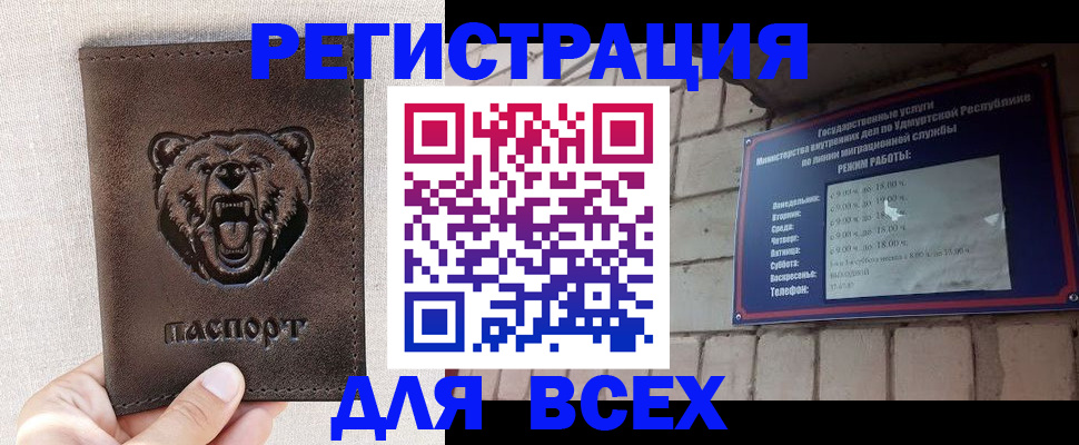 временная регистрация надежно в Сухиничи