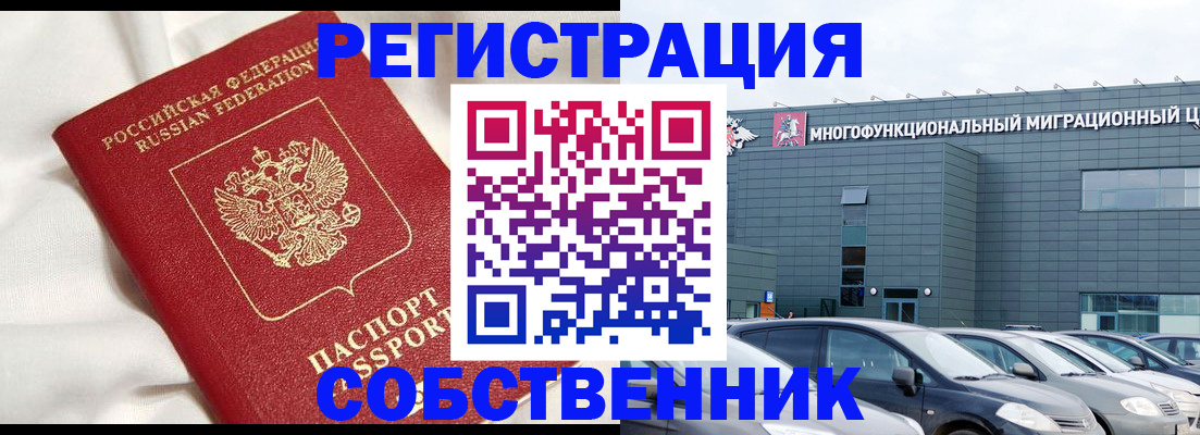 купить прописку в Сухиничи