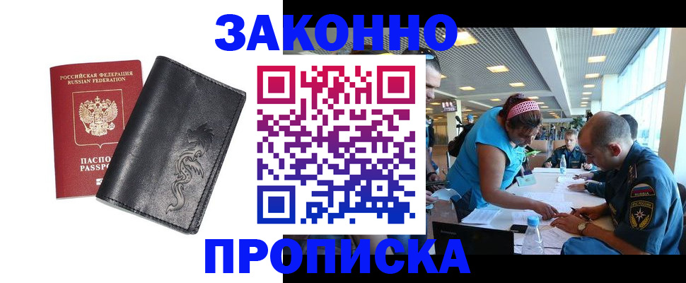временная регистрация госуслуги в Сухиничи