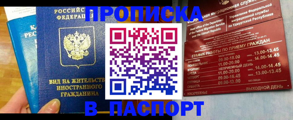 регистрация для дет. сада в Сухиничи
