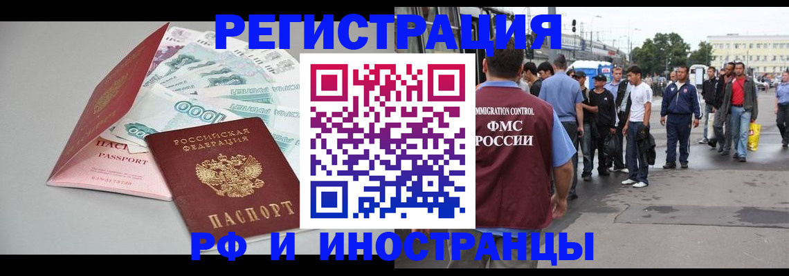 прописка паспорт в Сухиничи